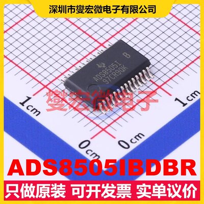 ADS8505IBDBR SSOP-28-208mil ADC模数转换芯片IC