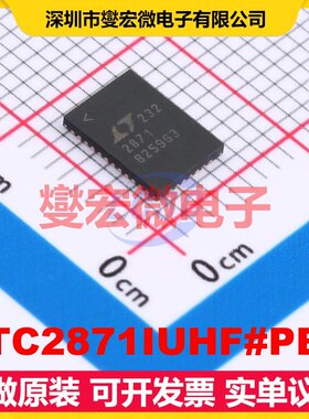 LTC2871IUHF#PBF QFN-38(5x7) RS-485/422接口芯片IC