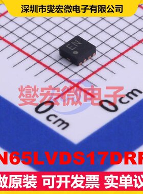SN65LVDS17DRFT WSON-8-EP(2x2) 信号缓冲/中继/分配器芯片IC