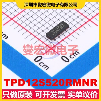 TPD12S520RMNR WQFN-24(1.5x4.5) HDMI接口芯片IC