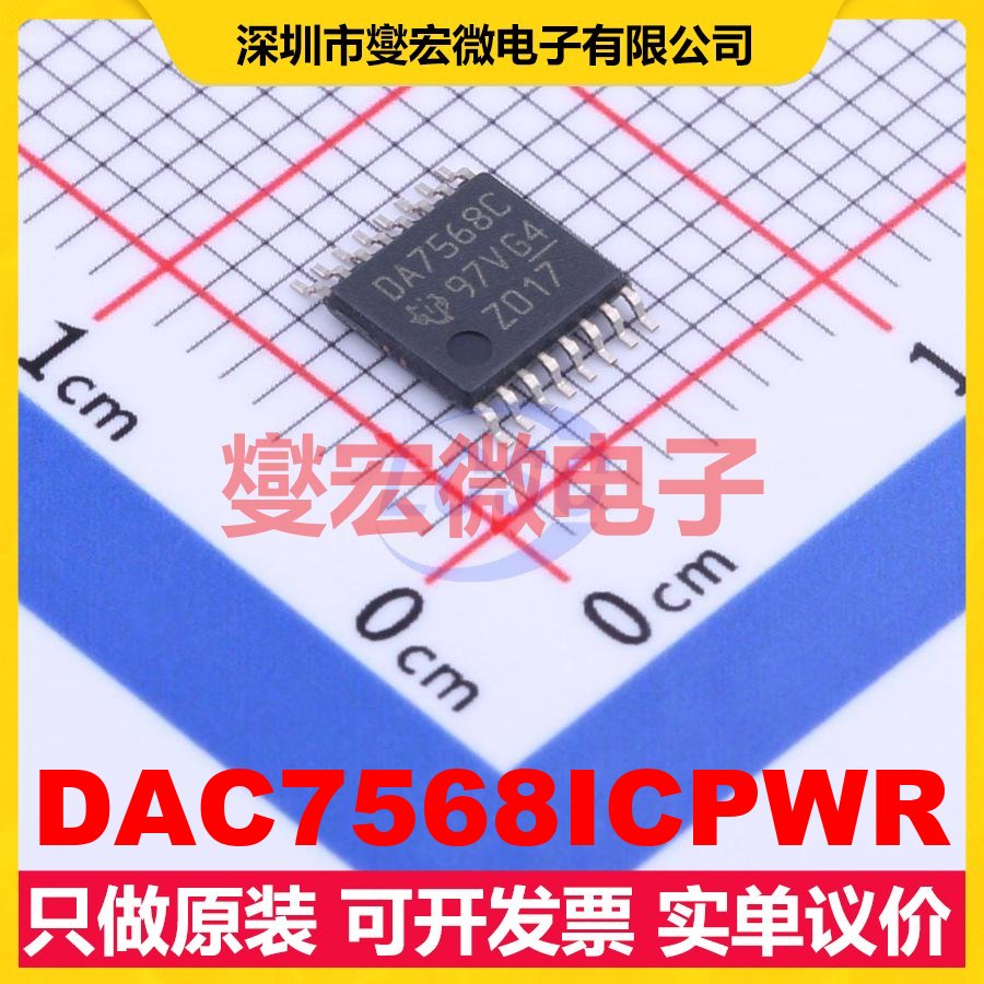 DAC7568ICPWR TSSOP-16 DAC数模转换芯片IC