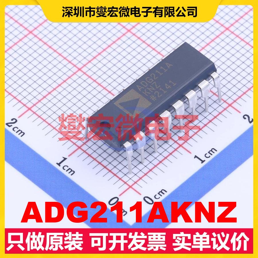 ADG211AKNZ PDIP-16 模拟开关/多路复用器芯片IC