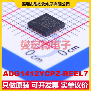 ADG1412YCPZ-REEL7 LFCSP-16-EP(4x4) 模拟开关/多路复用器芯片
