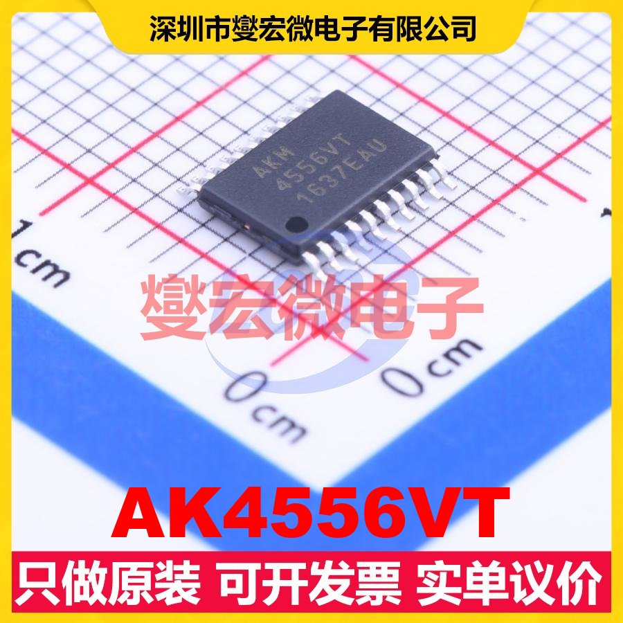 AK4556VT TSSOP-20 音频接口芯片IC