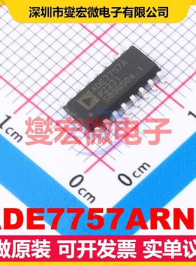 ADE7757ARNZ SOIC-16 电能计量芯片IC