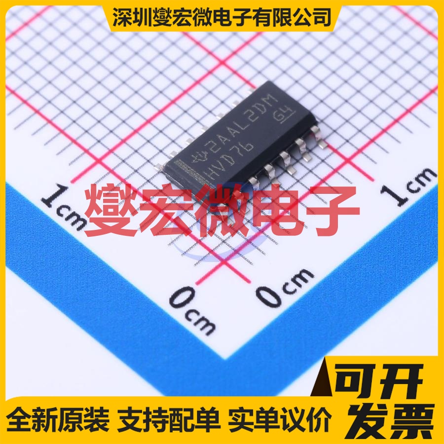 SN65HVD76DR SOIC-14 RS-485/422收发器接口芯片IC