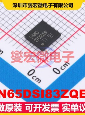 SN65DSI83ZQER BGA-64 LVDS接口芯片IC