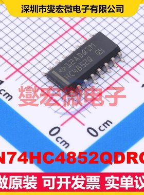 SN74HC4852QDRQ1 SOIC-16 模拟开关/多路复用器芯片IC
