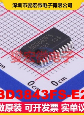 BD3843FS-E2 SSOP-24-5.4mm 模拟开关/多路复用器芯片IC