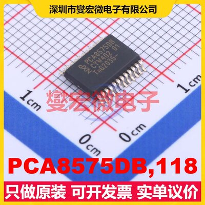 PCA8575DB,118 SSOP-24-150mil IO接口扩展器芯片IC