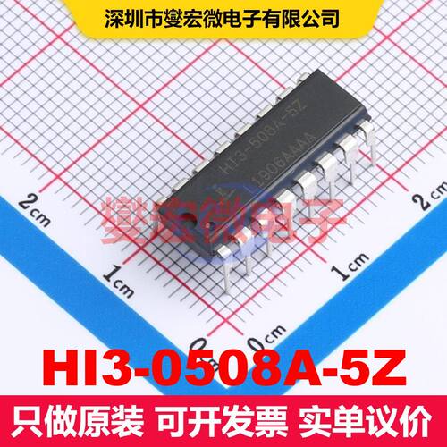 HI3-0508A-5Z PDIP-16 模拟开关/多路复用器/解复用器 接口 集成