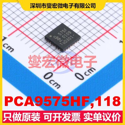 PCA9575HF,118 HWQFN-24-EP(4x4) IO接口扩展器芯片IC
