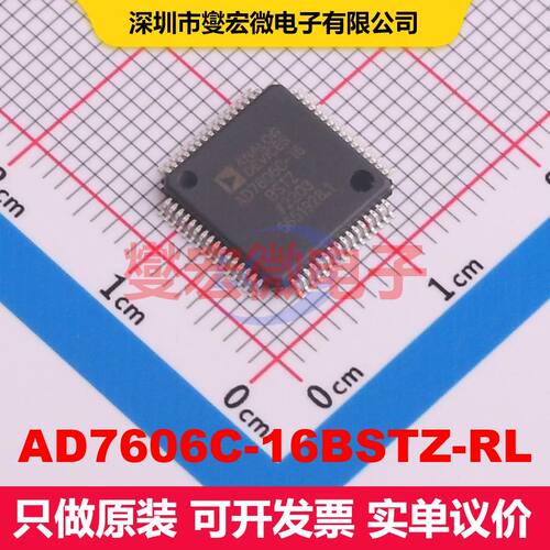 AD7606C-16BSTZ-RL LQFP-64(10x10) ADC模数转换器 数据转换 集