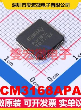 PCM3168APAP HTQFP-64(10x10) 音频编解码器芯片IC