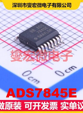 ADS7845E SSOP-16-4.4mm 触摸屏控制器芯片IC