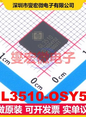 GL3510-OSY52 QFN-64 USB转换芯片IC