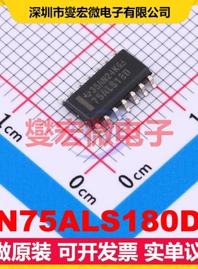 SN75ALS180DR SOIC-14 RS-485/422接口芯片IC