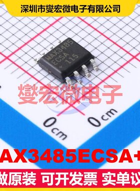 MAX3485ECSA+T SOIC-8 RS-485/422收发器接口芯片IC