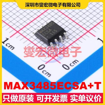 MAX3485ECSA+T SOIC-8 RS-485/422收发器接口芯片IC