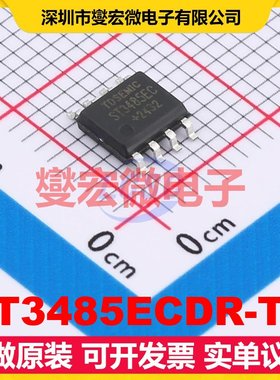 ST3485ECDR-TD SOP-8 RS-485/422收发器接口芯片IC