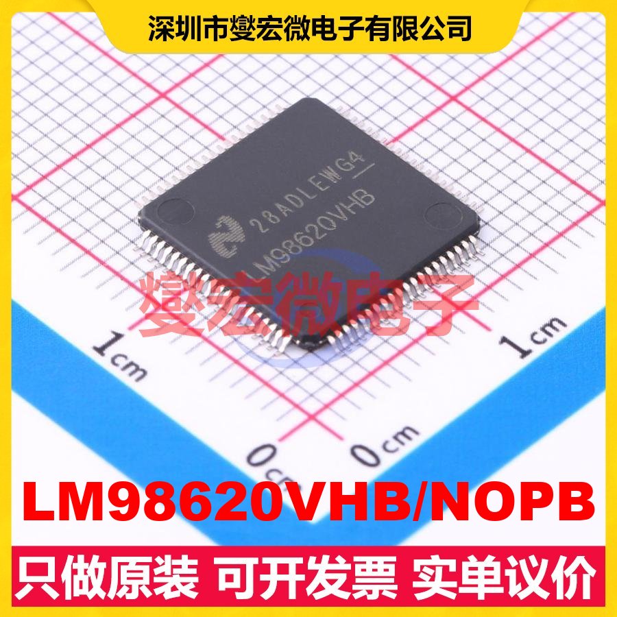 LM98620VHB/NOPB TQFP-80(12x12) 视频图像处理器芯片IC