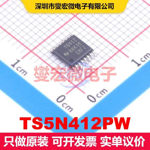 TS5N412PW TSSOP-16 模拟开关/多路复用器/解复用器 接口 集成芯