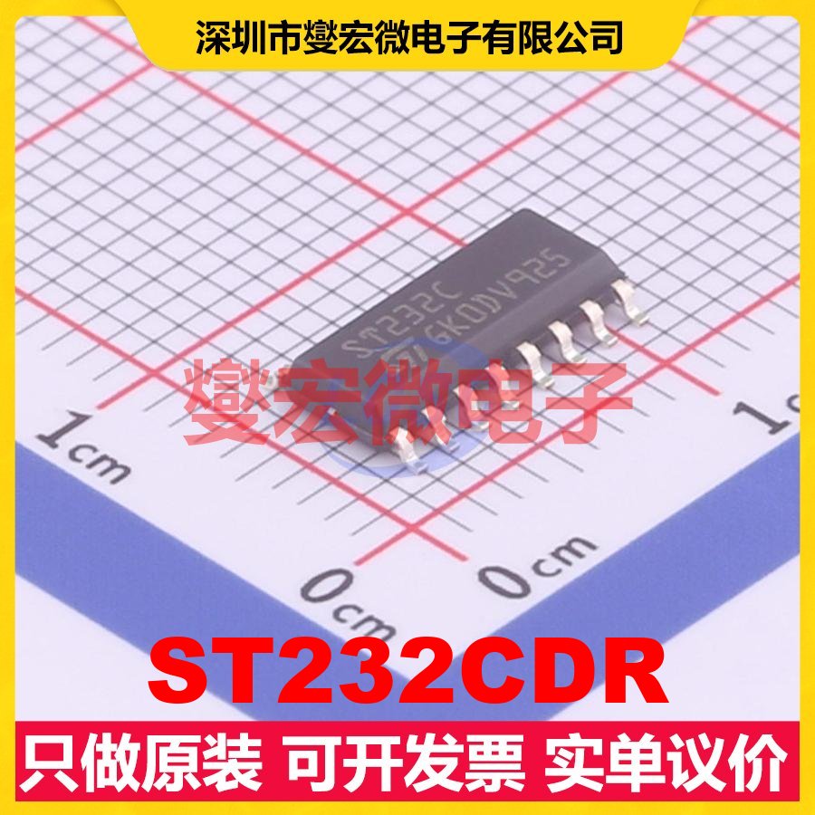 ST232CDR SOIC-16 RS-232收发器接口芯片IC