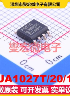 TJA1027T/20/1J SOIC-8 LIN收发器芯片IC