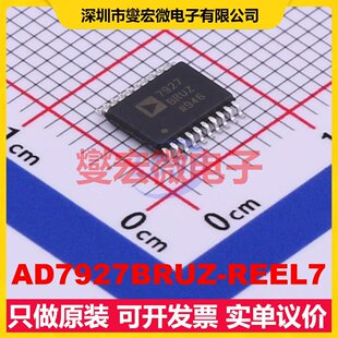 AD7927BRUZ-REEL7 TSSOP-20 ADC模数转换芯片IC