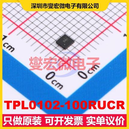 TPL0102-100RUCR QFN-14(2x2) 数字电位器芯片IC
