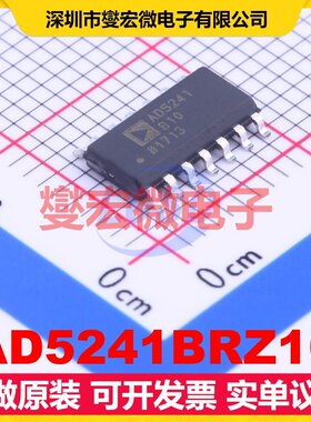 AD5241BRZ10 SOIC-14 数字电位器芯片IC