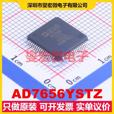 AD7656YSTZ LQFP-64(10x10) ADC模数转换芯片IC