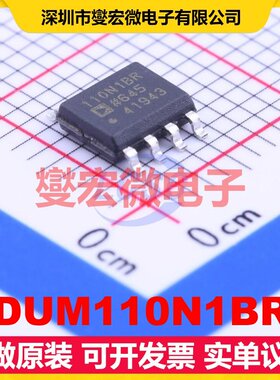 ADUM110N1BRZ SOIC-8 数字隔离器芯片IC