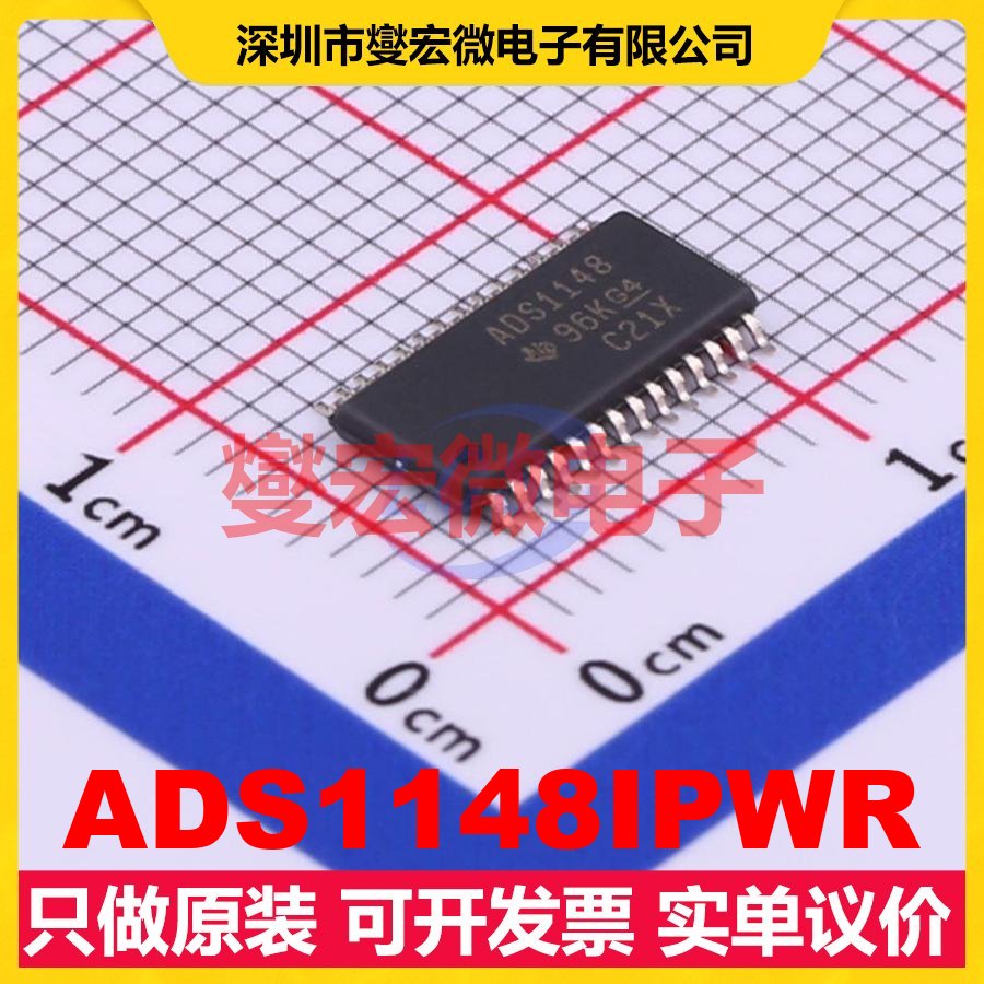 ADS1148IPWR TSSOP-28 ADC模数转换芯片IC