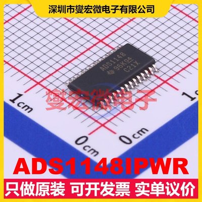 ADS1148IPWR TSSOP-28 ADC模数转换芯片IC