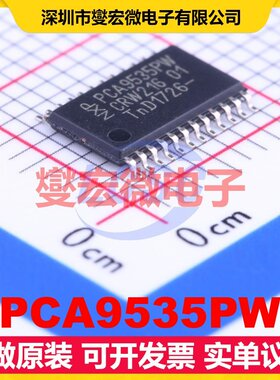 PCA9535PW TSSOP-24 I2C接口;SMBus IO接口扩展器芯片IC