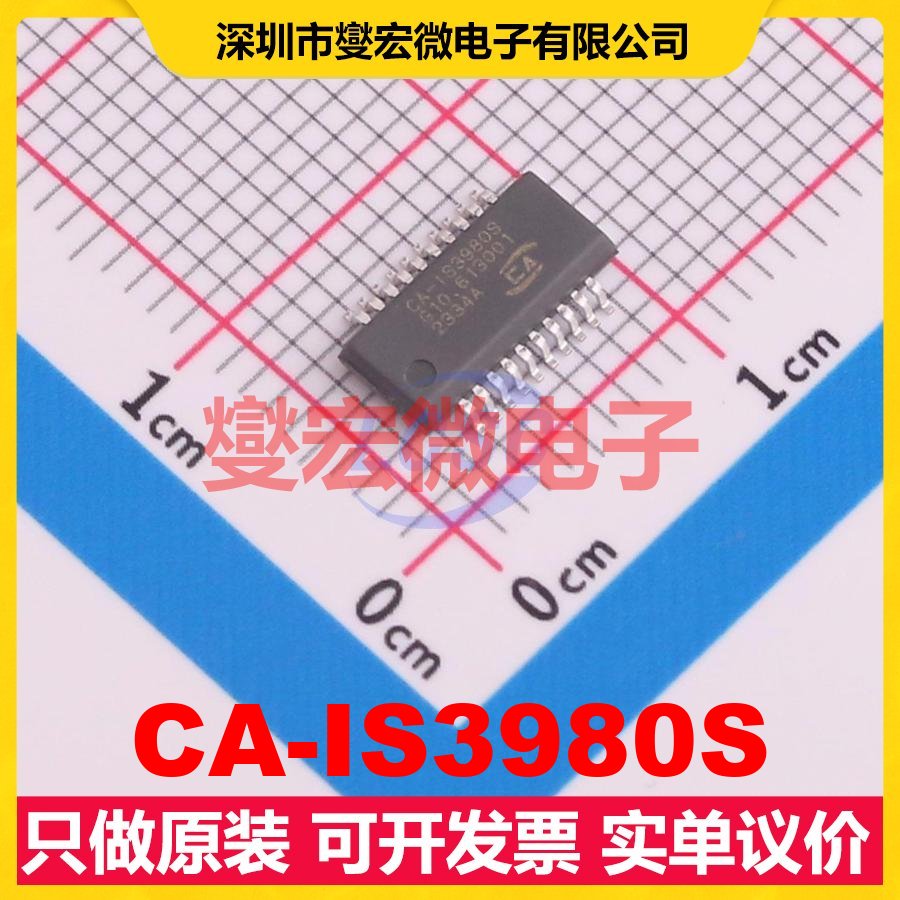 CA-IS3980S SSOP-20 DI/DO隔离器芯片IC
