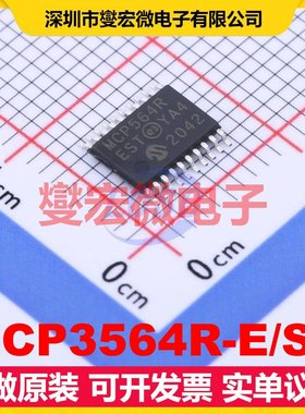 MCP3564R-E/ST TSSOP-20 ADC模数转换芯片IC