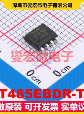 ST485EBDR-TD SOP-8 RS-485/422收发器接口芯片IC