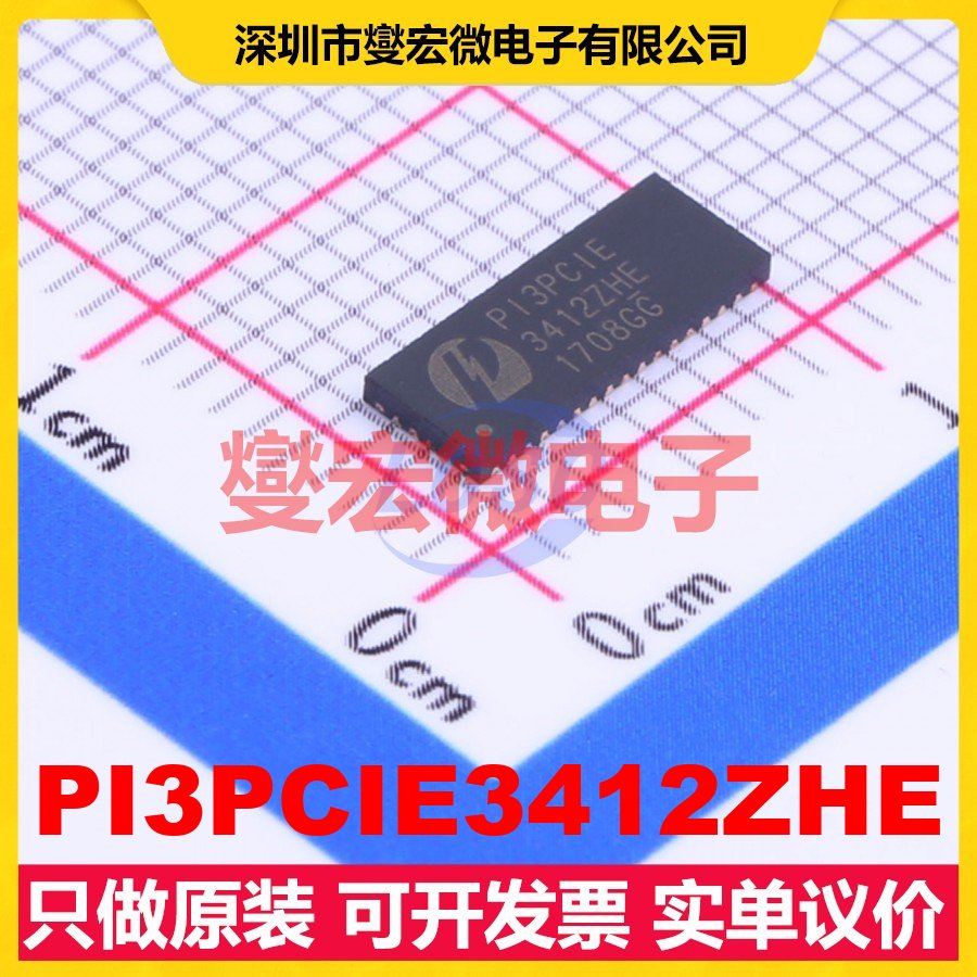 PI3PCIE3412ZHE TQFN-42-EP(3.5x9) 模拟开关/多路复用器芯片IC