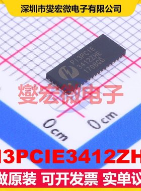 PI3PCIE3412ZHE TQFN-42-EP(3.5x9) 模拟开关/多路复用器芯片IC