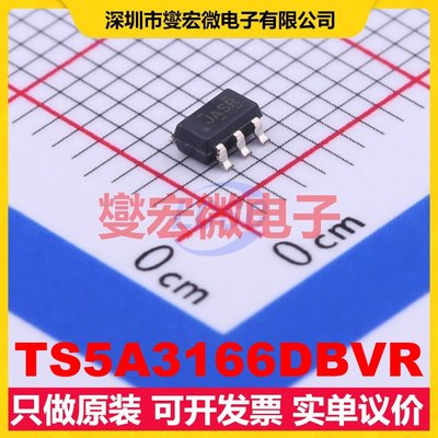 TS5A3166DBVR SOT-23-5 模拟开关/多路复用器芯片IC
