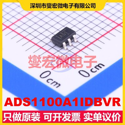 ADS1100A1IDBVR SOT-23-6 ADC模数转换芯片IC