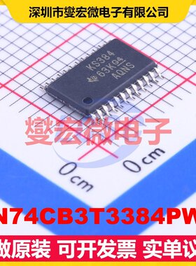SN74CB3T3384PWR TSSOP-24 模拟开关/多路复用器芯片IC