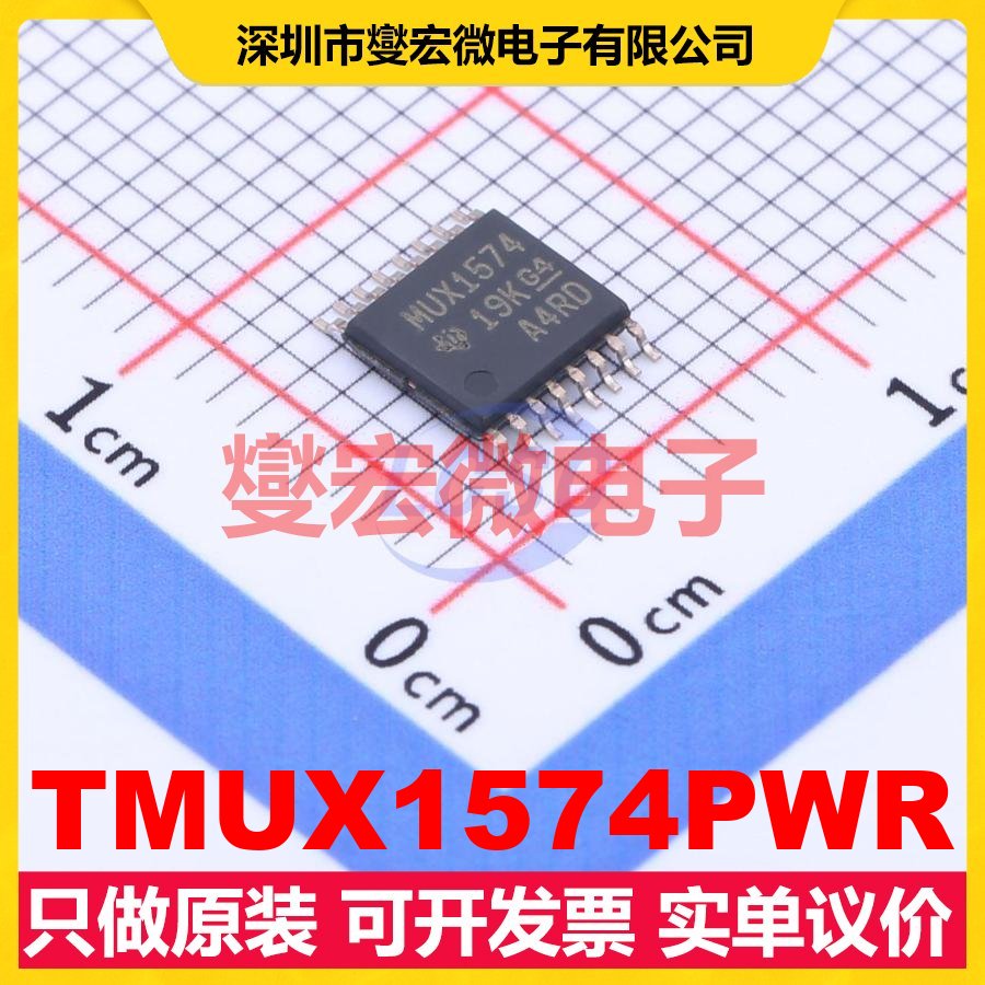 TMUX1574PWR TSSOP-16 模拟开关/多路复用器芯片IC