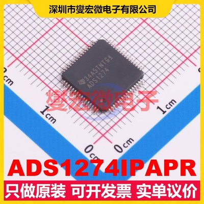 ADS1274IPAPR HTQFP-64(10x10) ADC模数转换芯片IC