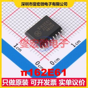 π162E61 300mil 數字隔離器芯片IC SOIC