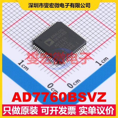 AD7760BSVZ TQFP-64-EP(10x10) ADC模数转换芯片IC