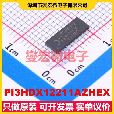 PI3HDX12211AZHEX TQFN-42(3.5x9) 信号缓冲/中继/分配器芯片IC