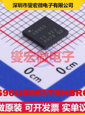 DS90UB953TRHBRQ1 QFN-32-EP(5x5) CSI;I2C接口芯片IC